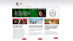طراحی سایت همایش   بازسازی اقتصادی افغانستان