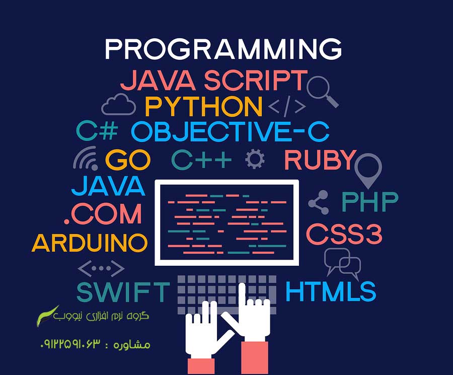 زبان های برنامه نویسی در طراحی سایت