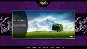 طراحی وب سایت طراحی فروشگاه اینترنتی موسسه قائم 