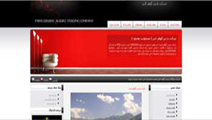 طراحی وب سایت شرکت پارس گوهر البرز 