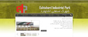پورتال شهرک صنعتی اشتهارد